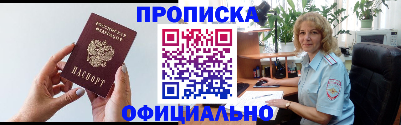 миграционный учет в Нижнем Новгороде