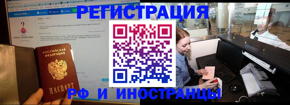 временная регистрация адрес в Нижнем Новгороде